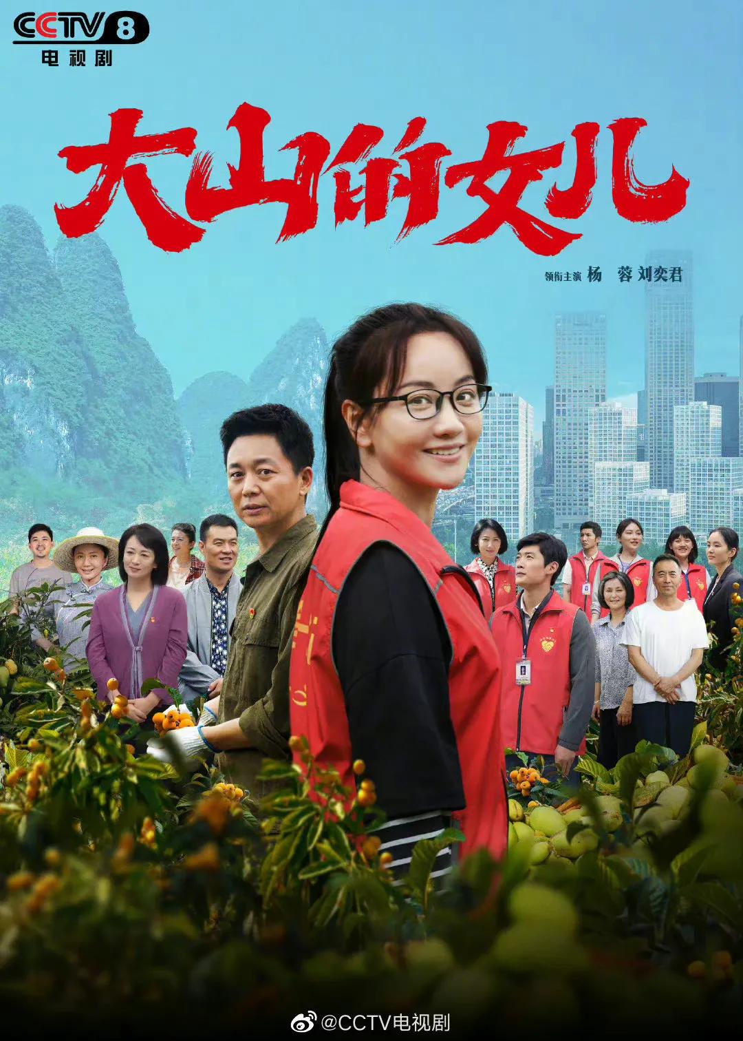 央视cctv8小娘惹电视剧,中央8套小娘惹播出时间