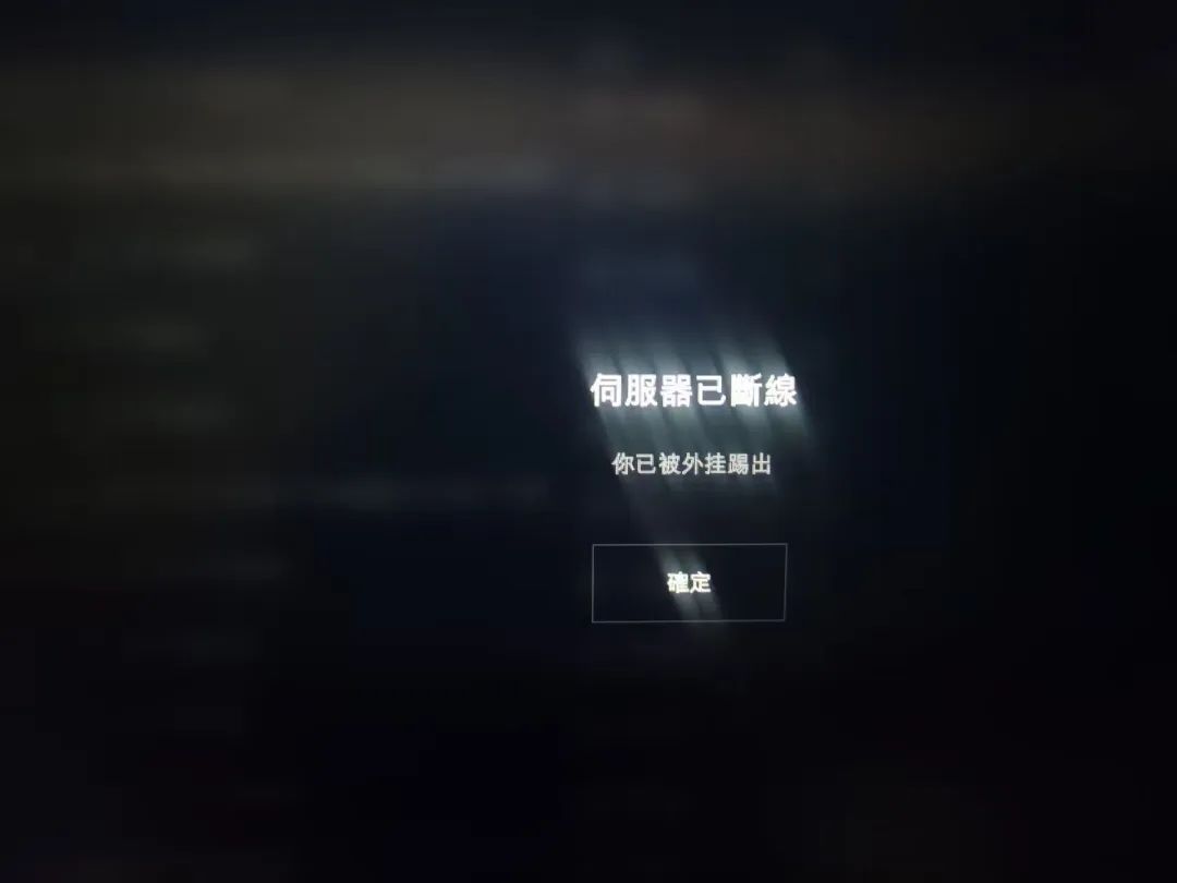 开挂还理直气壮,开挂玩和平精英被惩治