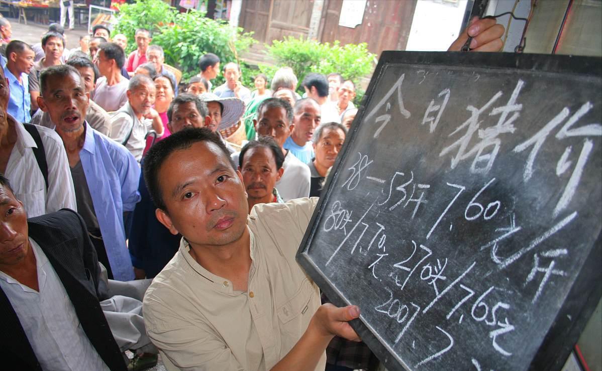 油价猪价最新消息,油价调整最新消息猪价