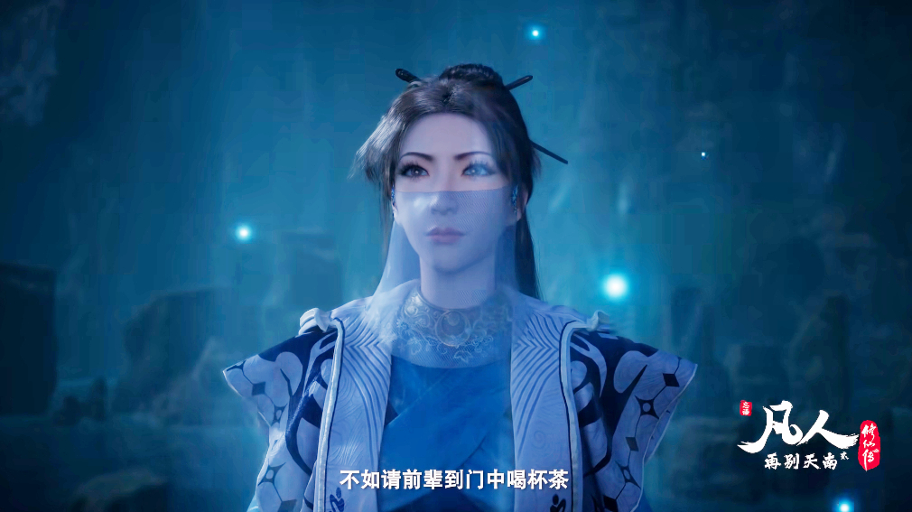 凡人修仙传最新剧情韩立等级,凡人修仙传韩立南宫婉梅开二度