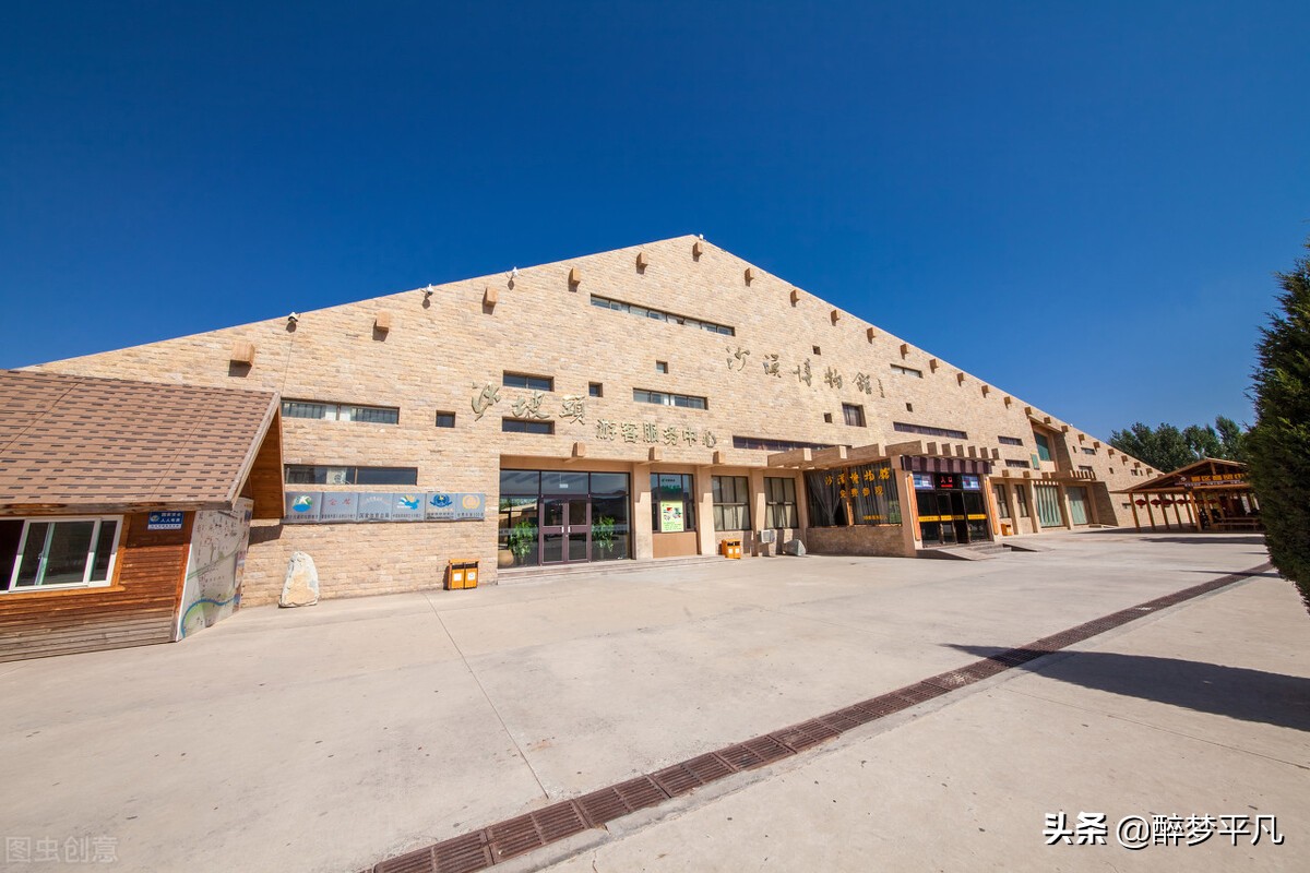 中卫市沙坡头景区,沙坡头旅游景区是5a级吗