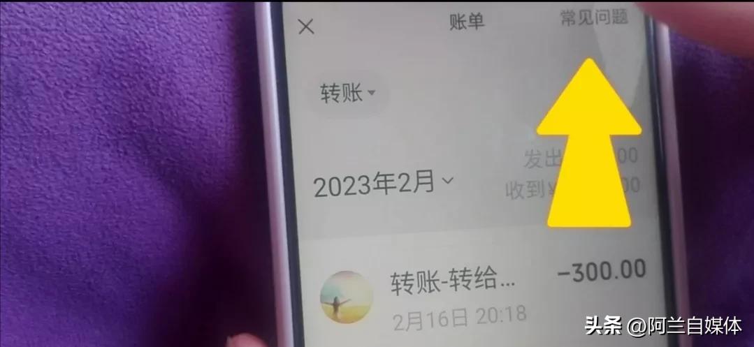 微信转账显示对方存在被骗风险,微信转账显示有被骗风险怎么回事