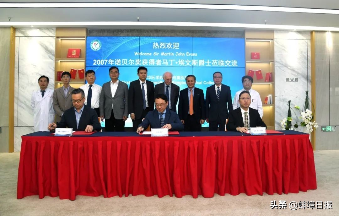 蚌医首席科学家诺贝尔,蚌医2018引进博士