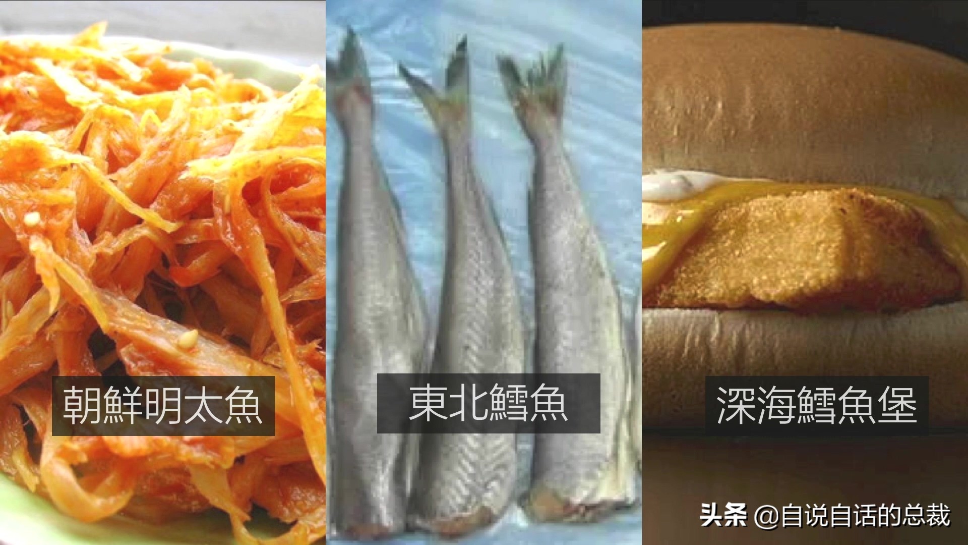 为什么鳕鱼卖的那么便宜,为什么买的鳕鱼特别松散