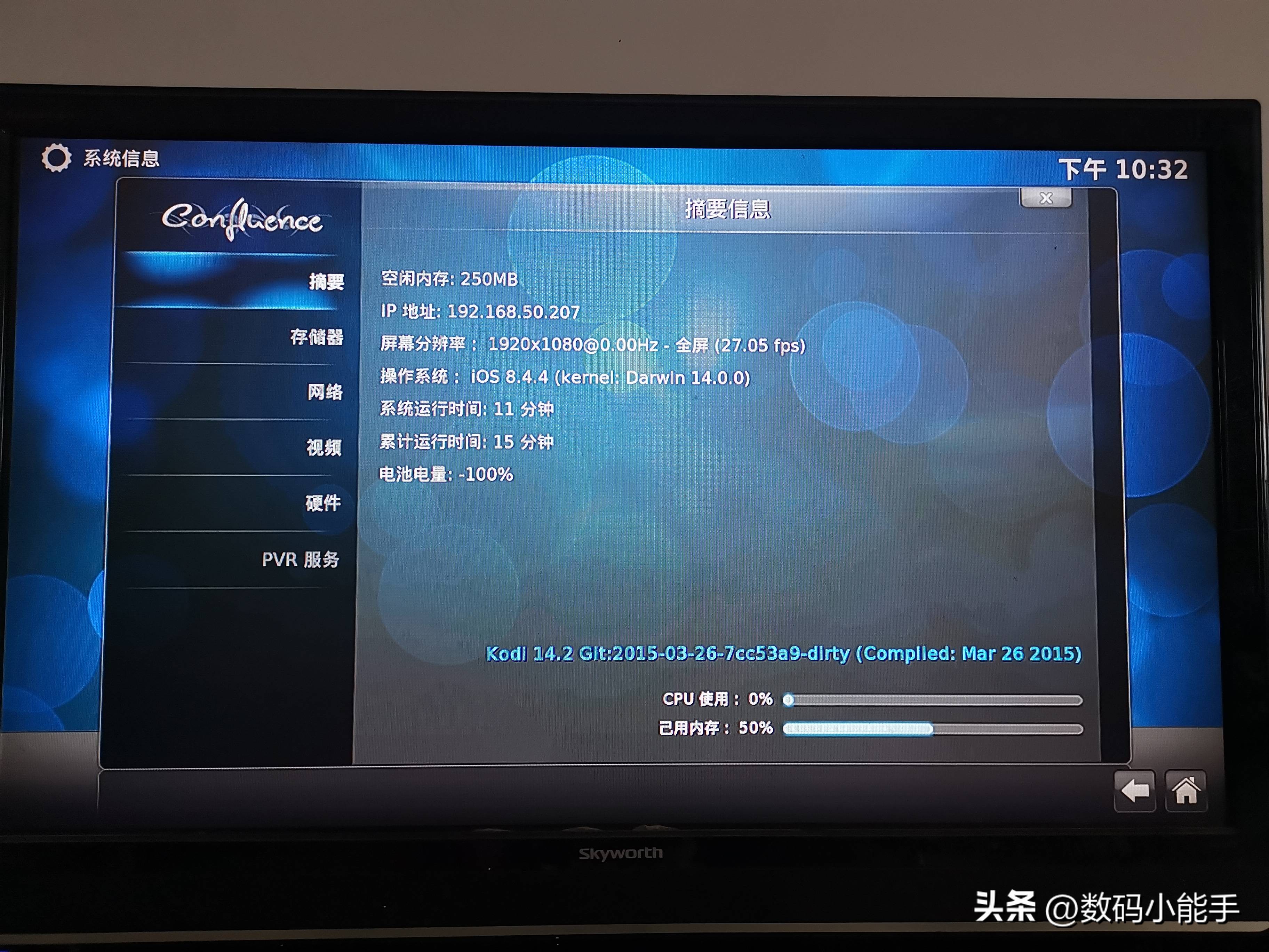 2022年，将十年前的AppleTV3越狱将会是怎样的体验