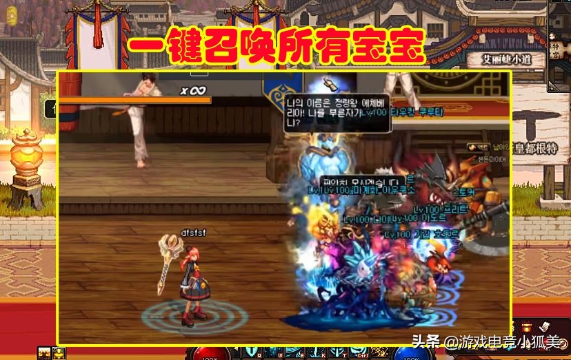 dnf95召唤师技能改版,dnf9.22升级活动推荐角色召唤师