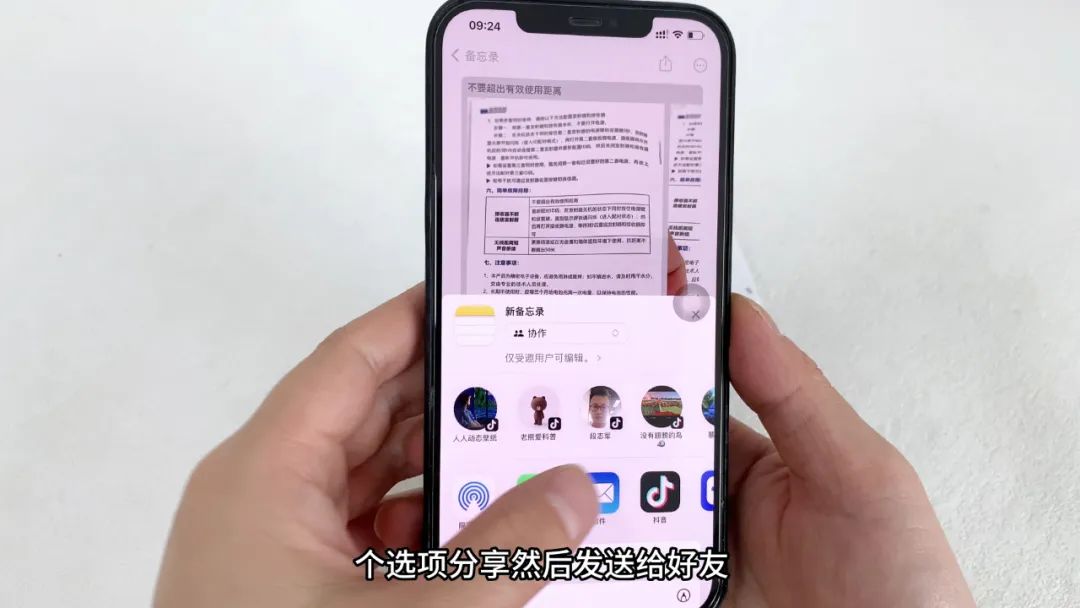 苹果手机隐藏功能快捷指令双击,iphone隐藏小技巧长按功能