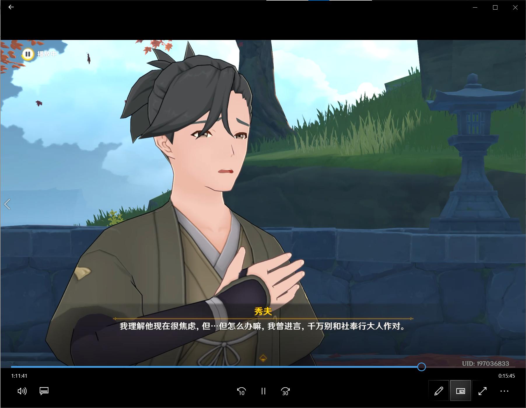 神里绫人的传说任务攻略,绫人传说任务狸猫在哪