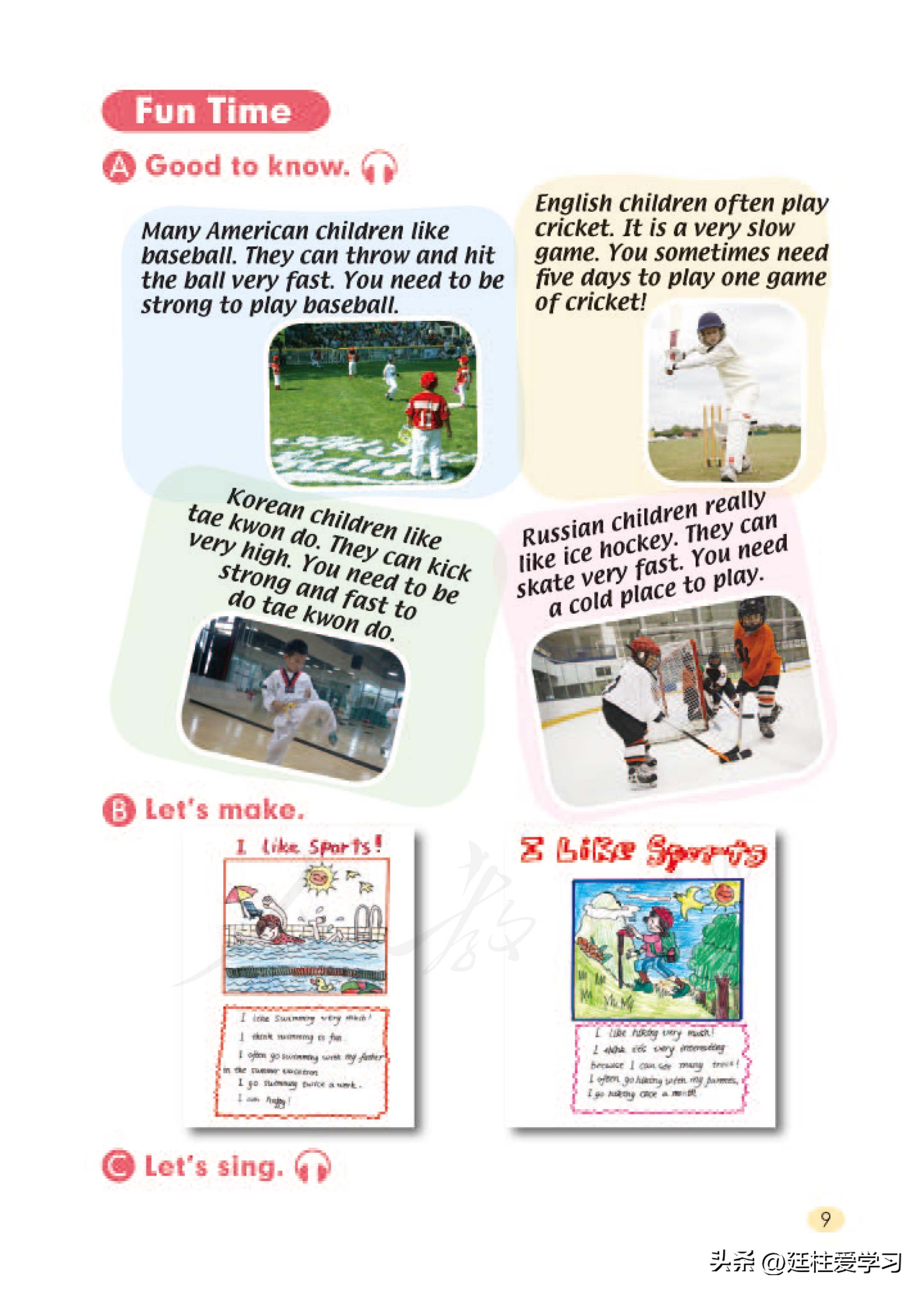 小学英语4年级下册电子版,小学英语四年级上册电子版书苏教版