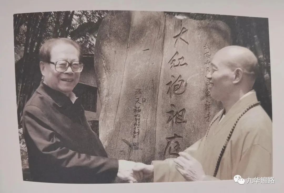 江*民泽**主席的佛教情怀