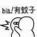 住手！别给宝宝擦风油精驱蚊！危害很大很大...