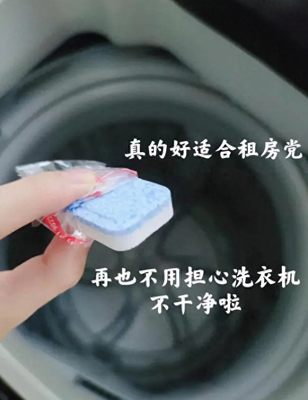 滚筒洗衣机洗完衣服绒毛特别多,洗衣机洗完衣服上有绒毛怎么办