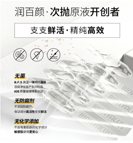 明亮精华液是智商税吗,精华液是不是智商税