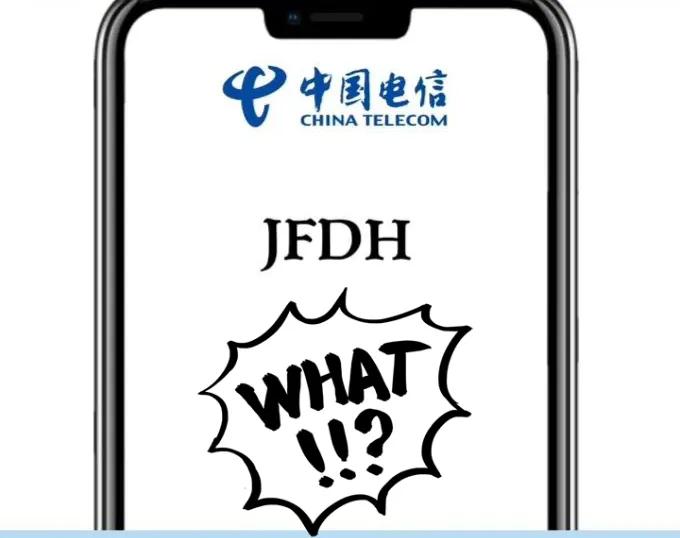 现在的手机积分去哪里换话费,手机积分怎么换话费啊