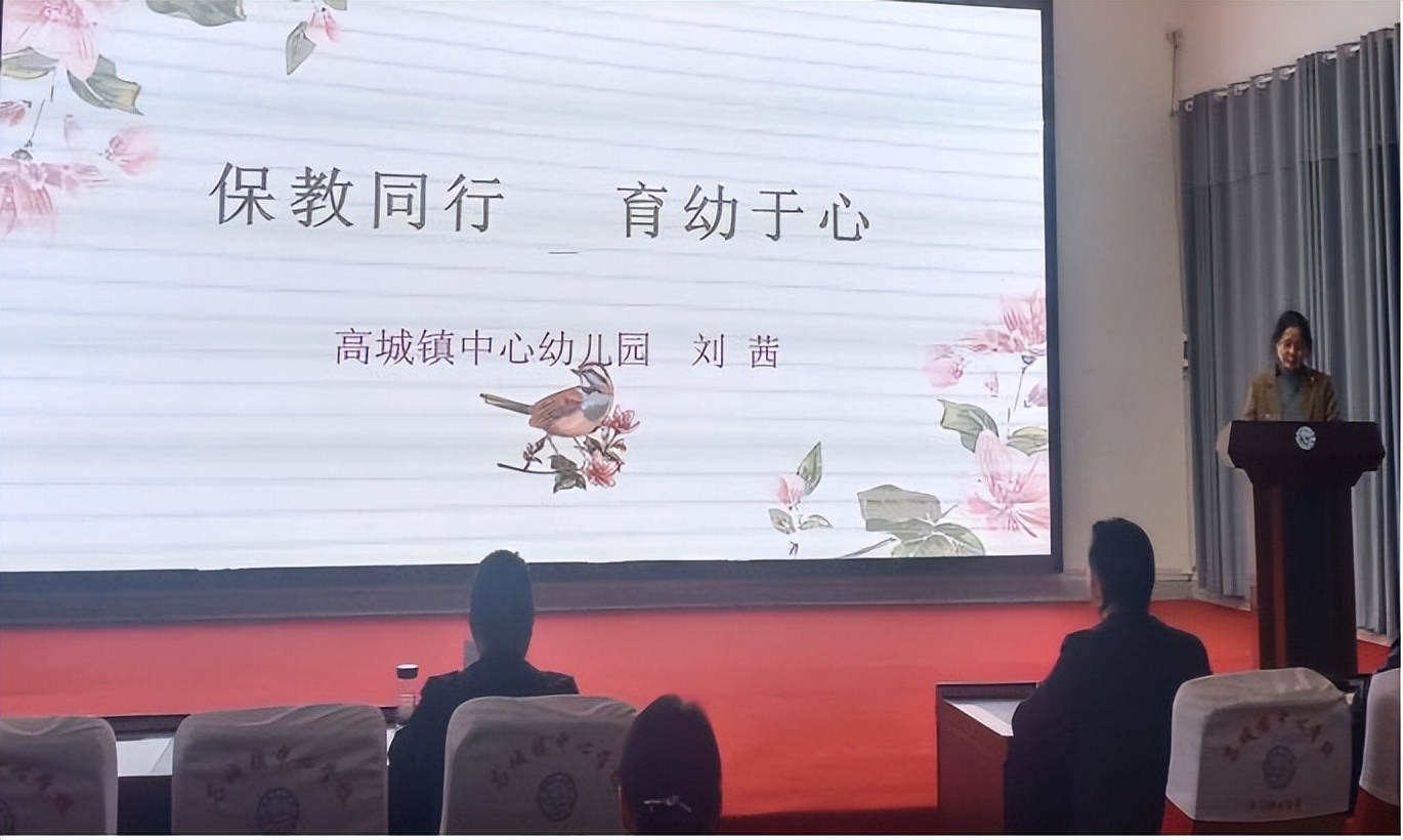 县教学教研工作会议上讲话,随县中心学校