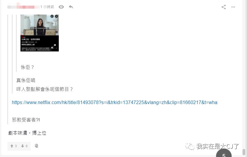 犯罪嫌疑人和他的同行人,民警和嫌疑犯同年同月同日生