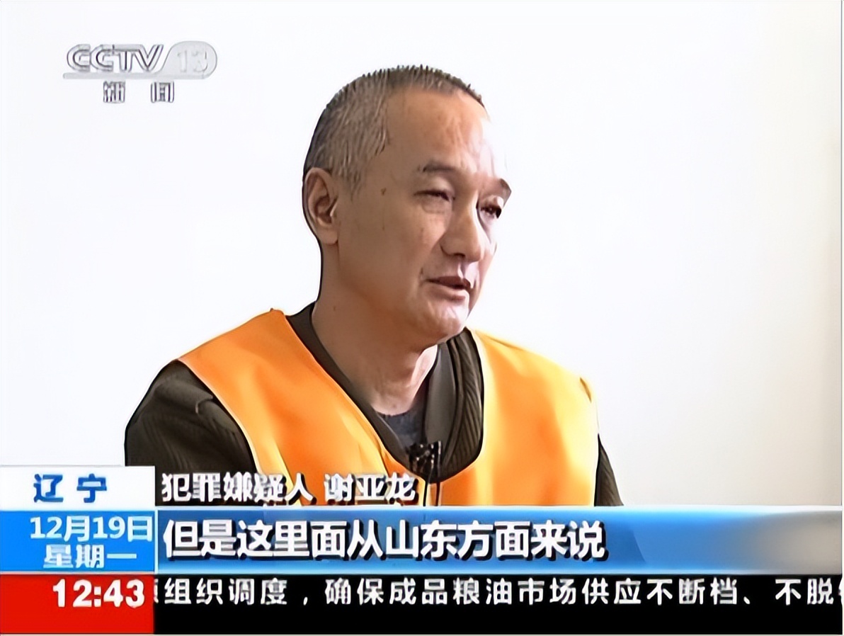 陈戌源黄袍加身，国企老总可曾后悔介入中国足球这摊浑水？