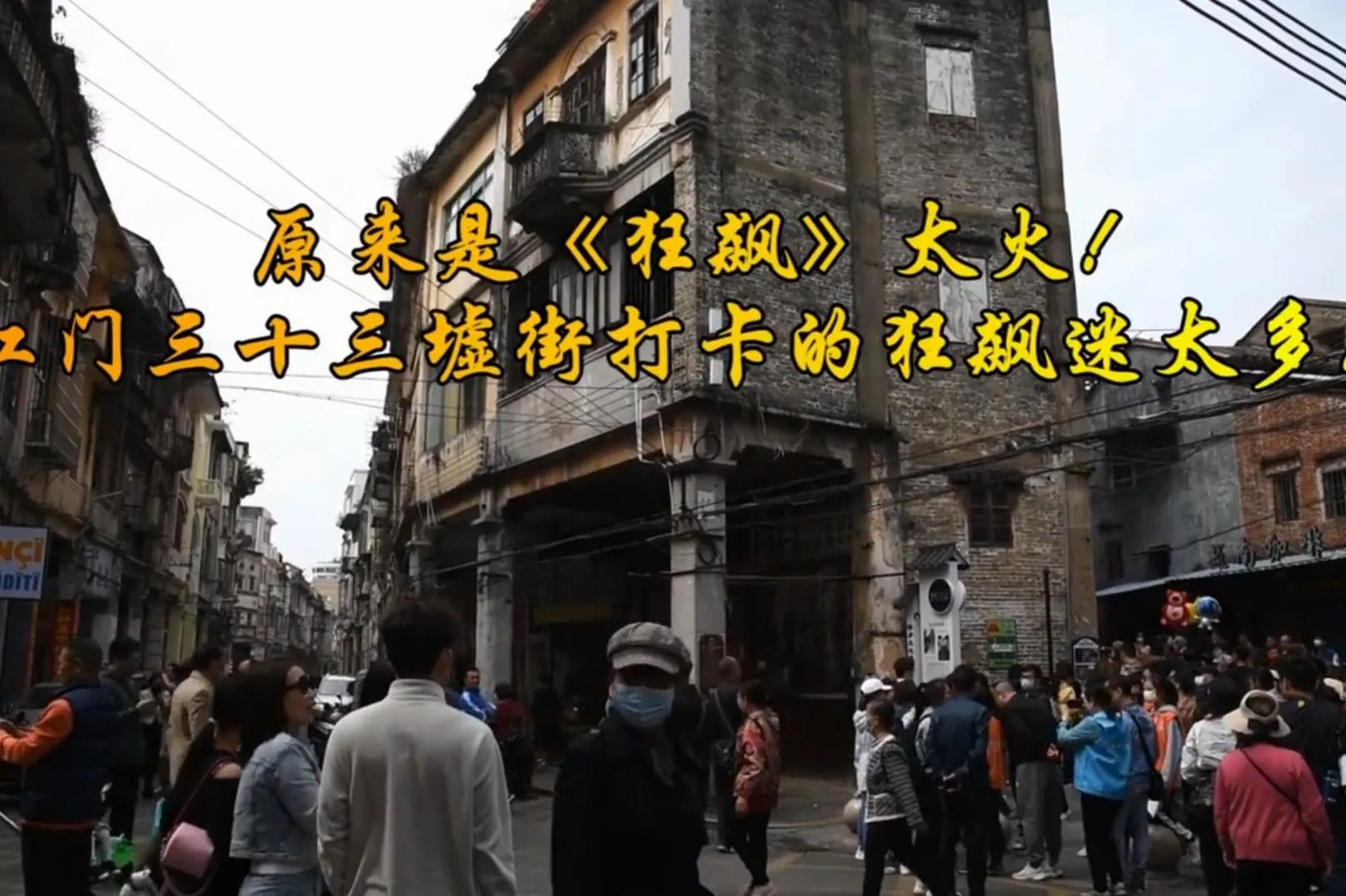 大运狂飙,兔年行大运好运常相伴