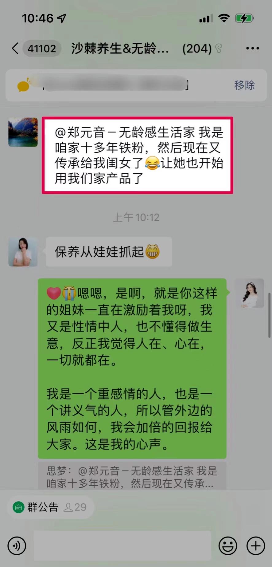 如果有一天，LUQI露千儿消失了，你会记住什么？。。。