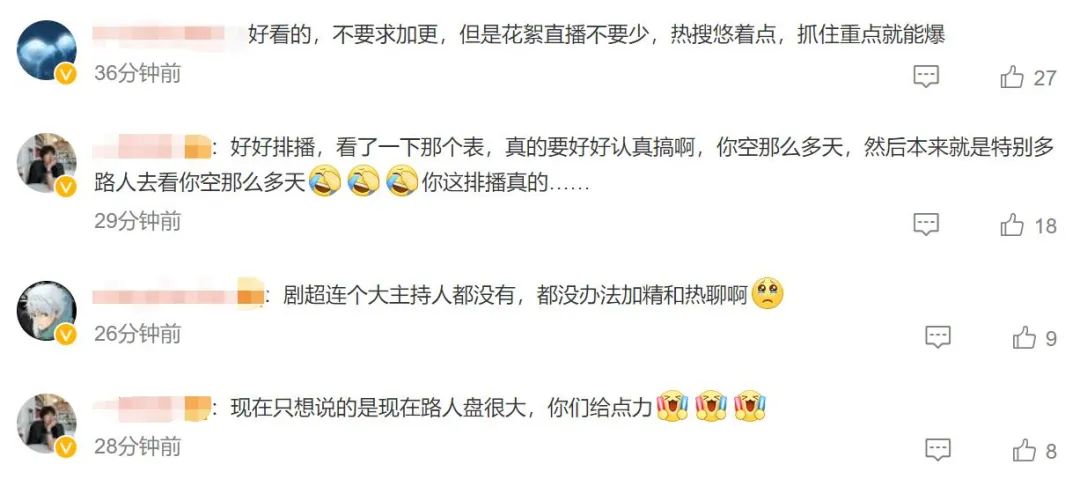 陈飞宇点燃我温暖你录制时间,点燃我温暖你陈飞宇在哪播