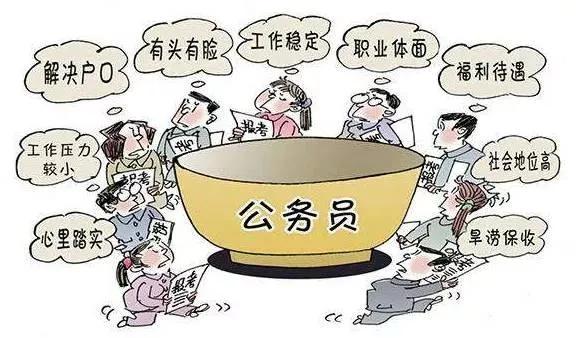 体制内搞副业还是提升技能,体制内搞副业做什么好