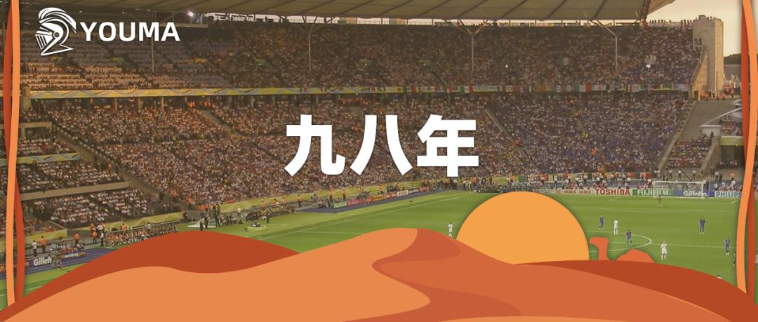 克罗地亚点球大战胜日本，日本犹待狂想曲