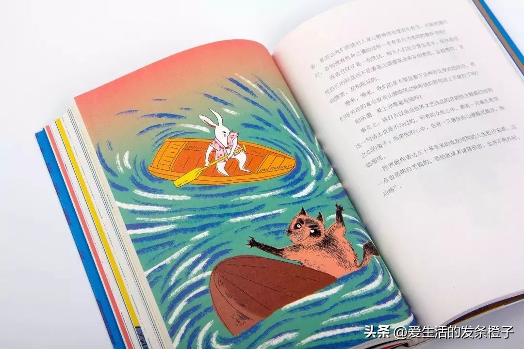 御伽草纸,太宰治御家草纸