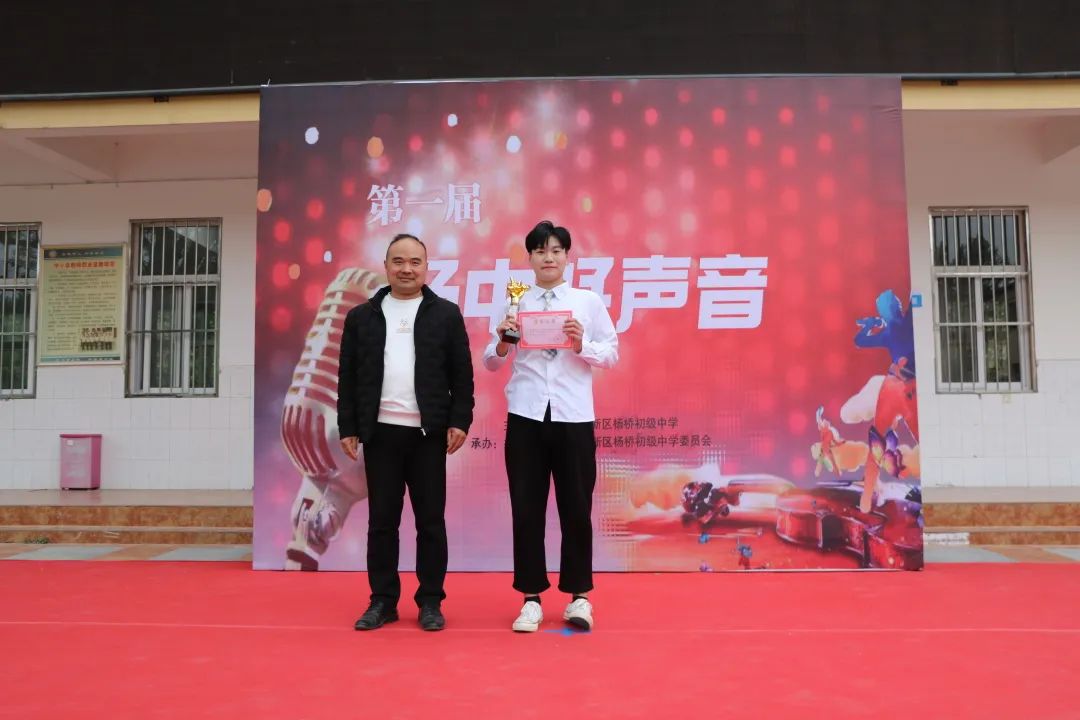 郑东新区杨桥初级中学：“杨中好声音”唱响校园梦