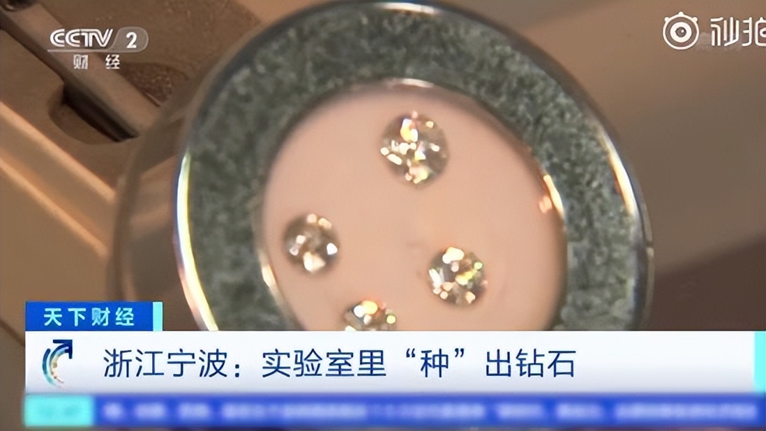 河南人造钻石最大有多大,河南人造钻石与真钻石对比