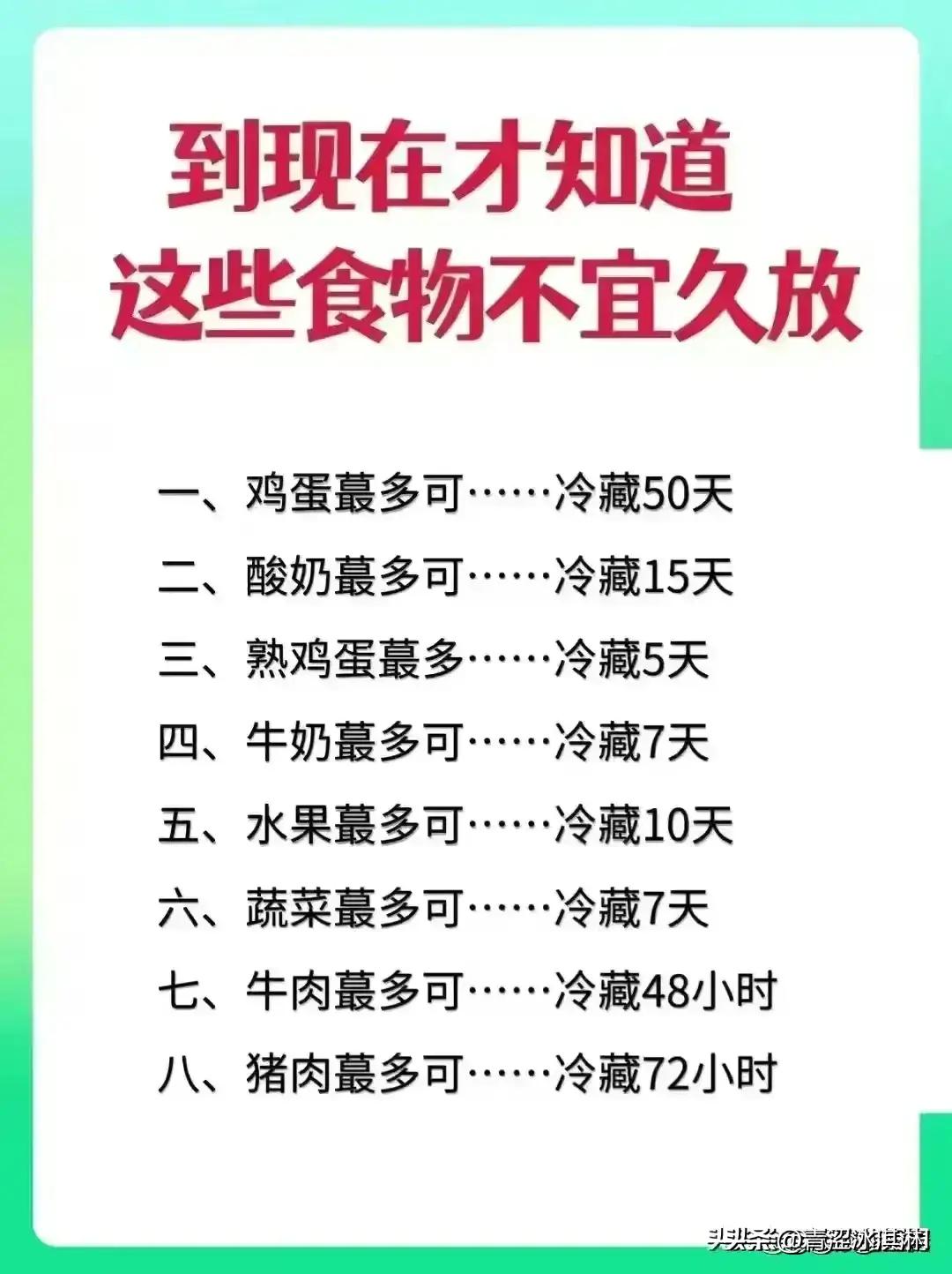 国人的十大愿望,新年十大愿望