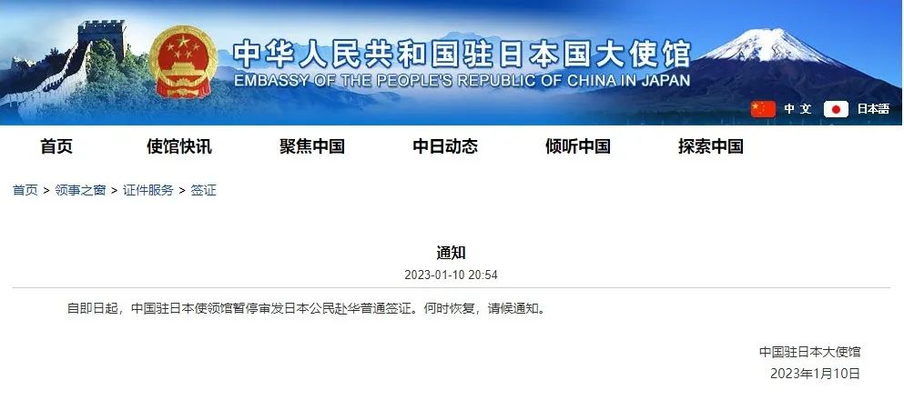 中国人入境脖子挂黄牌、军方押小黑屋，自费6300！中国的反击来了