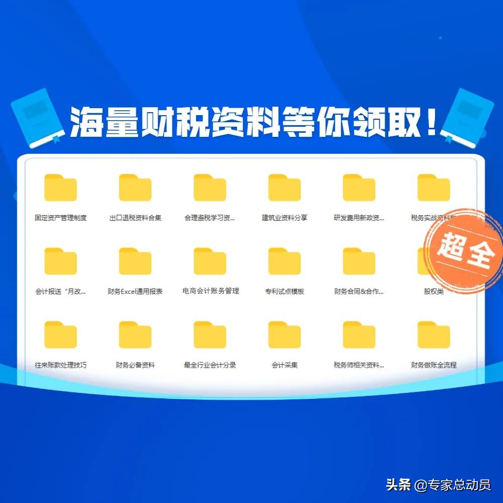 应收款项财务管理工作ppt,应收款管理制度ppt