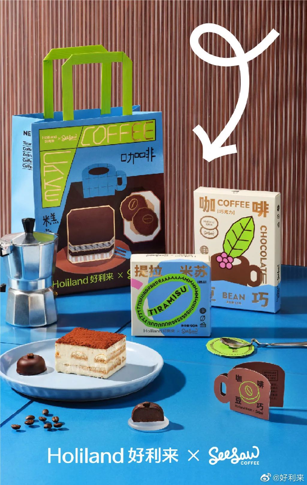 好利来蒲公英空气巧克力纸袋,纸袋创意设计概念设计