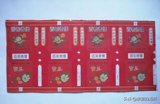中国有哪些绝版老香烟,盘点中国绝版老牌香烟
