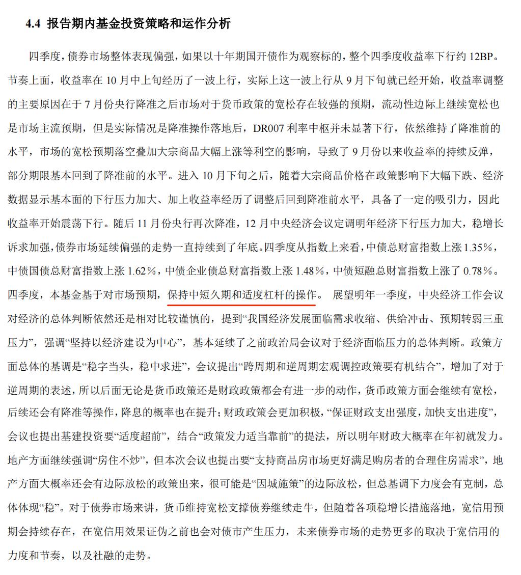 博时信用债纯债基金a,博时信用债纯债债券a050027