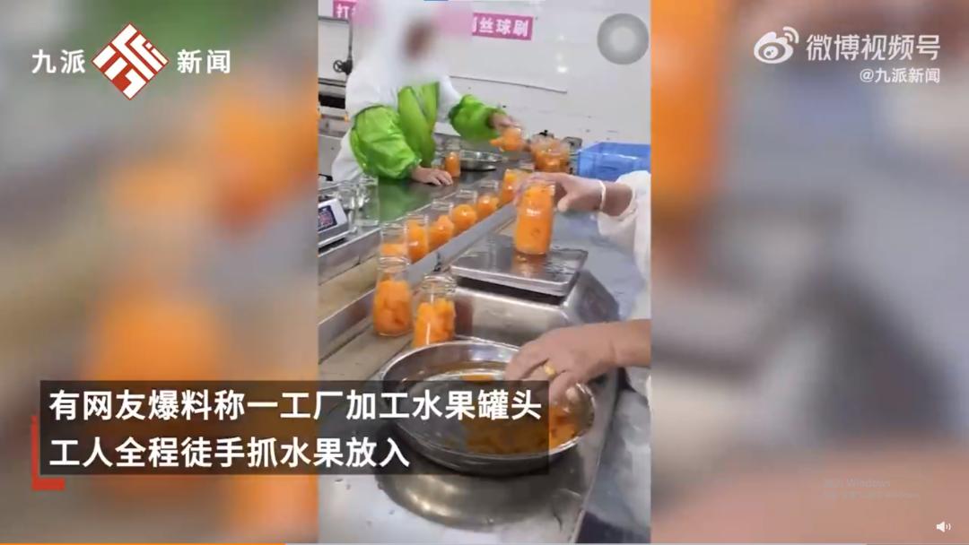 东北人最馋的罐头里，全是科技与狠活？