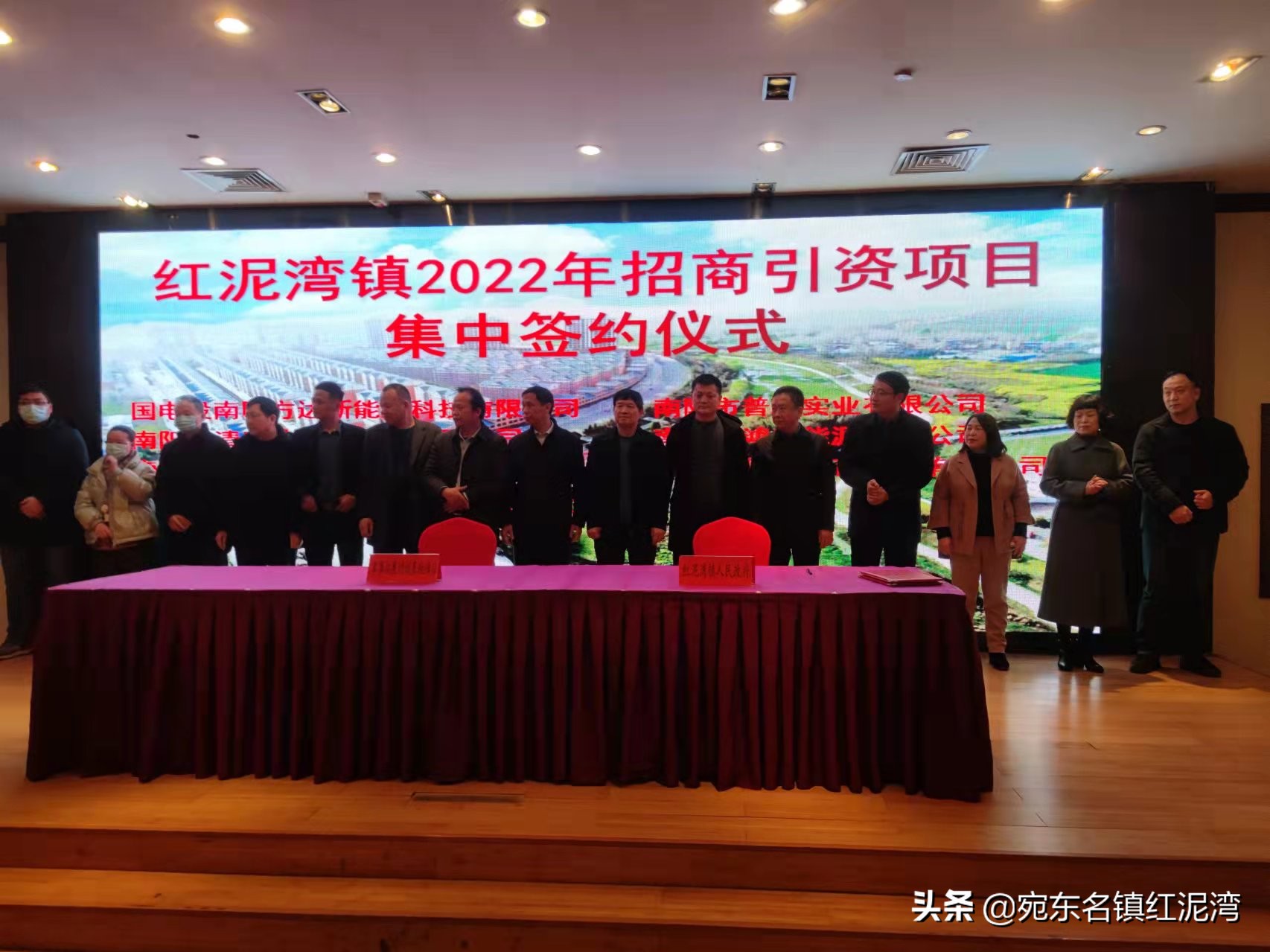 南阳鸭河镇招商引资,红泥湾镇招商引资