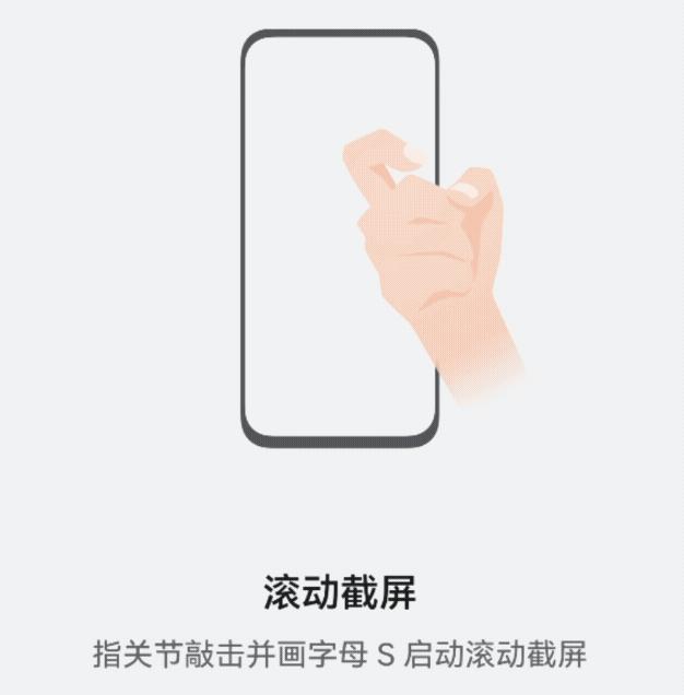 华为手机居然有6种截屏方法,这才是华为手机的正确截屏方法