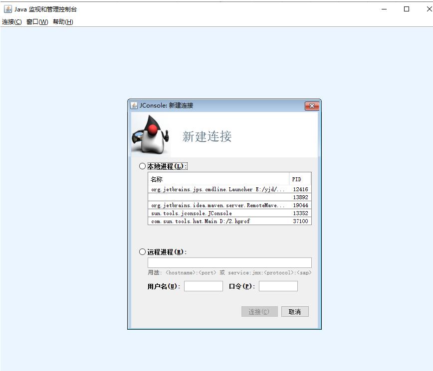 java虚拟机方法区详解,java虚拟机之jvm如何调优