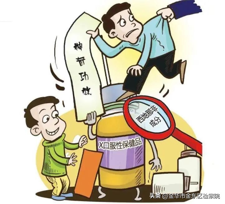 检察故事汇,反贪故事汇