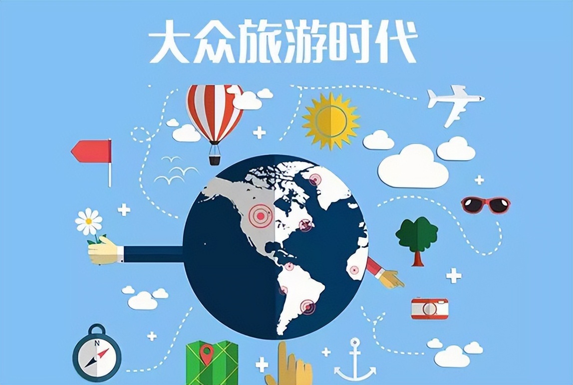 共享旅游卡代理靠谱吗,旅游卡招商加盟