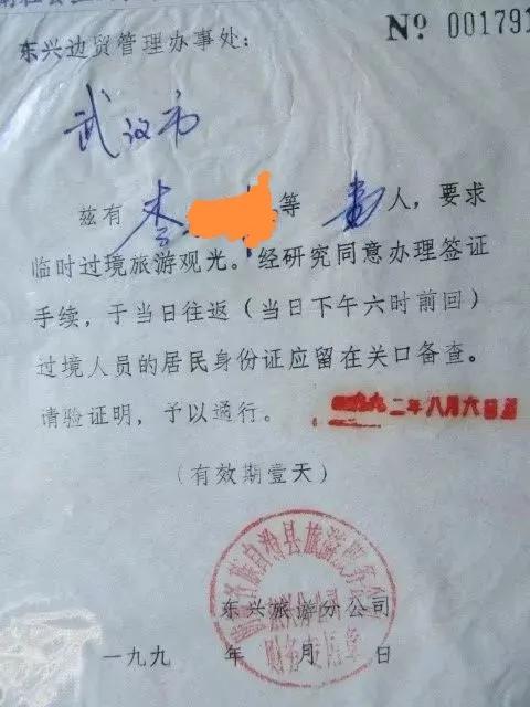 我的海外旅游记录,我的国外旅行经历