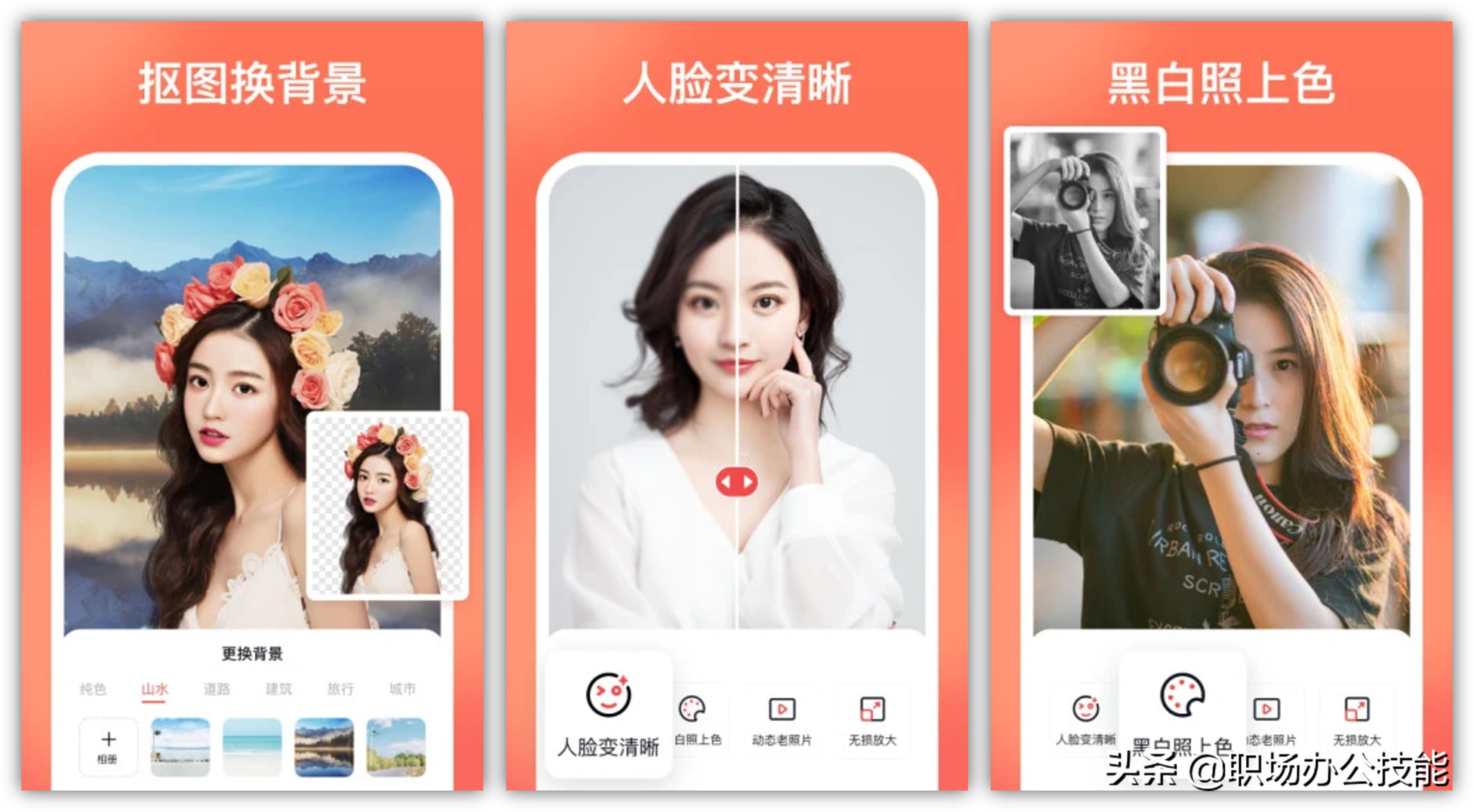 七款超实用宝藏app好用到神仙爆炸,宝藏黑科技app合集打开新世界大门