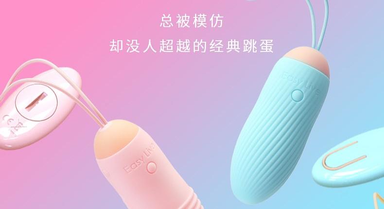 采访！6号星球新品电玩飞机杯颠覆行业背后的故事！情趣大事件