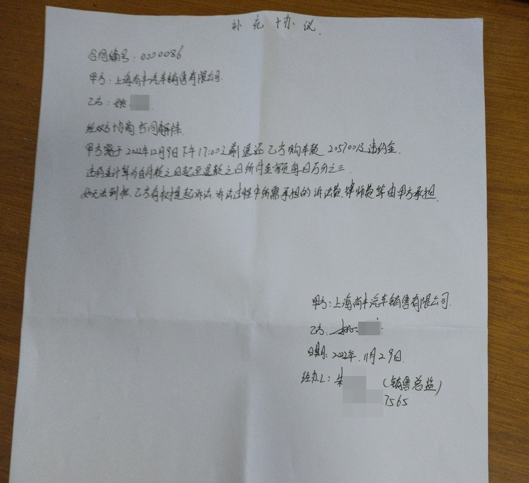 提车提不到,提车提不到钱也不退