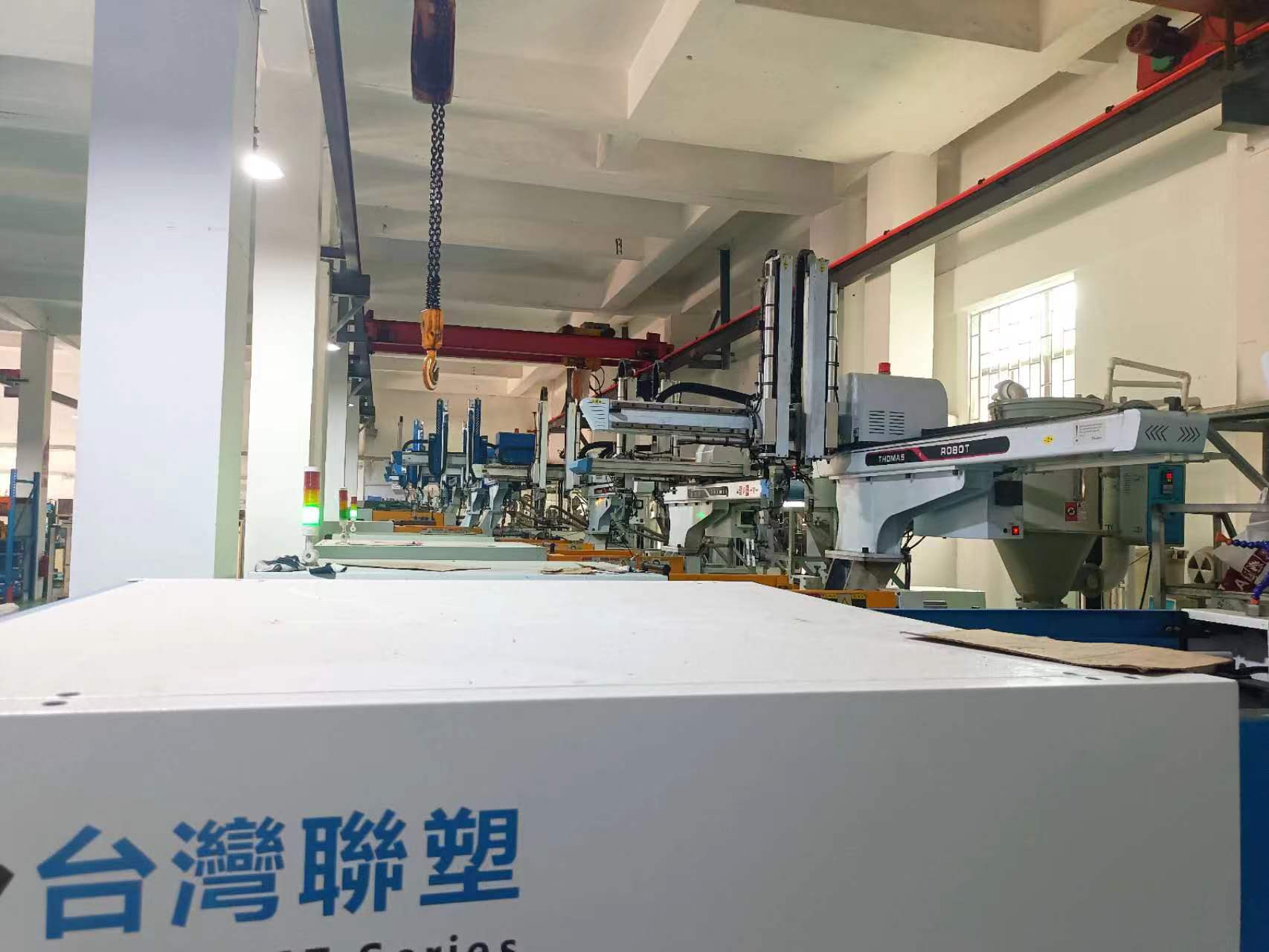 中山市精睿塑胶制品有限公司简介,中山市华泰塑胶制品有限公司