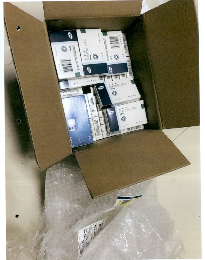 依法严惩危害药品安全犯罪,最高检印发检察人员违纪违法案例