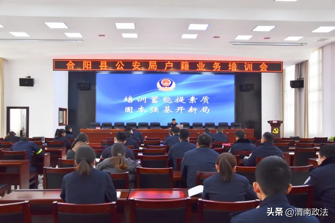 坚持政治建警打造五型警队,多措并举打造义警队