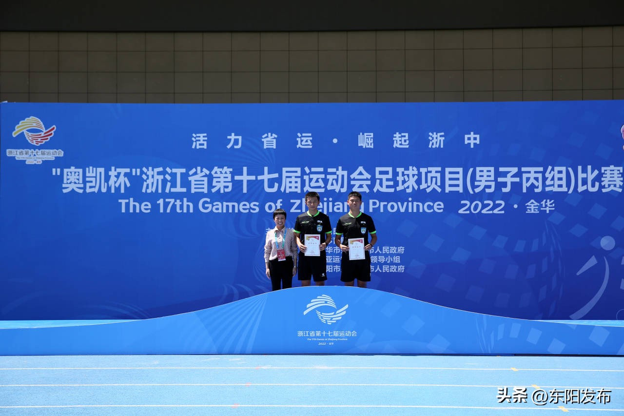 宁波足球男甲夺冠,浙江省运会男子足球丙组比赛视频