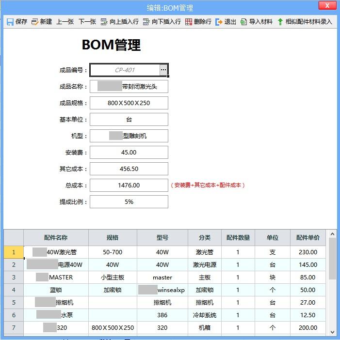 推荐5款软件良心又好用,推荐十款科技十足的良心软件